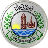 9th Class Result 2023 BISE Faisalabad Board. The Faisalabad Board result announcement date is 22nd August 2023 at 10:00 AM.