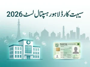 sehat card lahore hospital list gulberg dha model town johar town empanelled hospitals