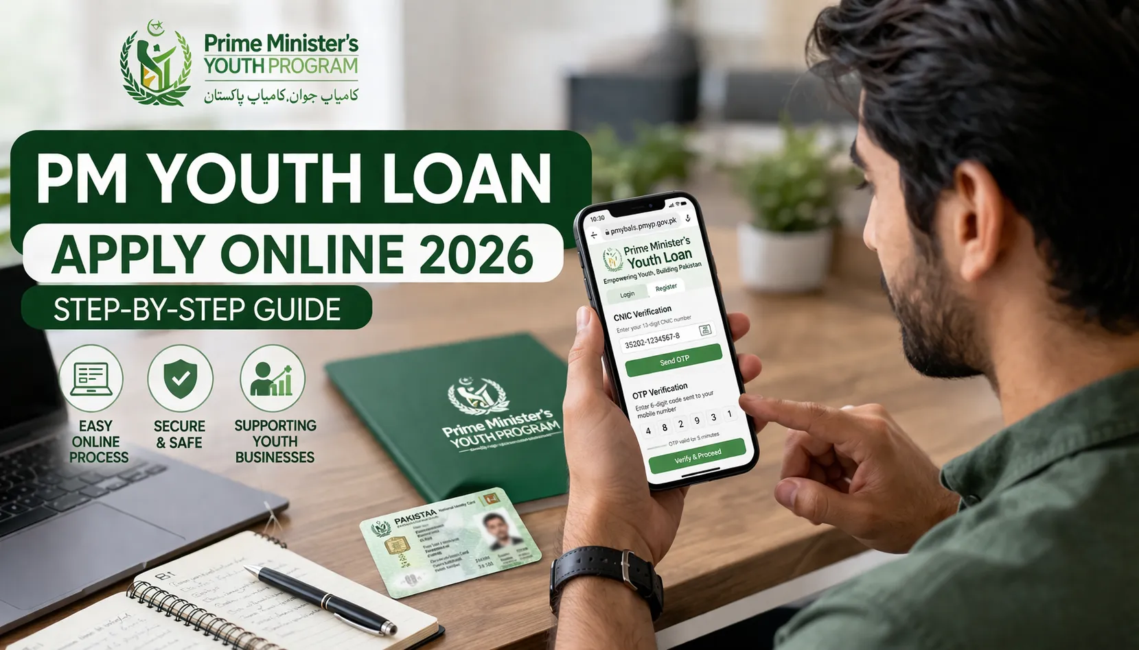 PM Youth Loan Apply Online — Step-by-Step 2026